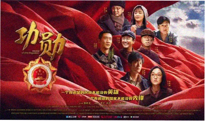鬼灭之刃无限城篇海报